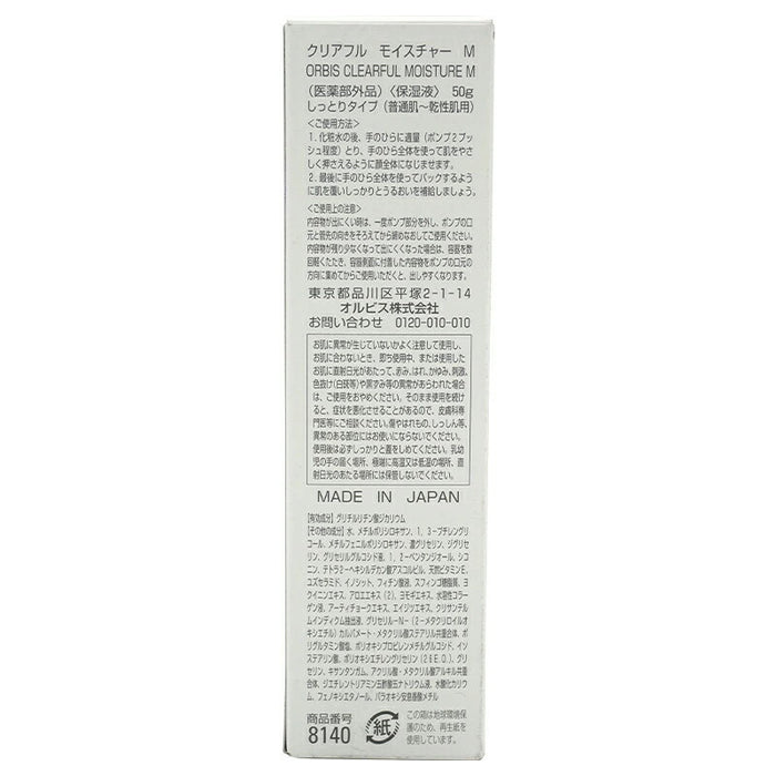 ORBIS Clearful Moisture-M Moist 50g