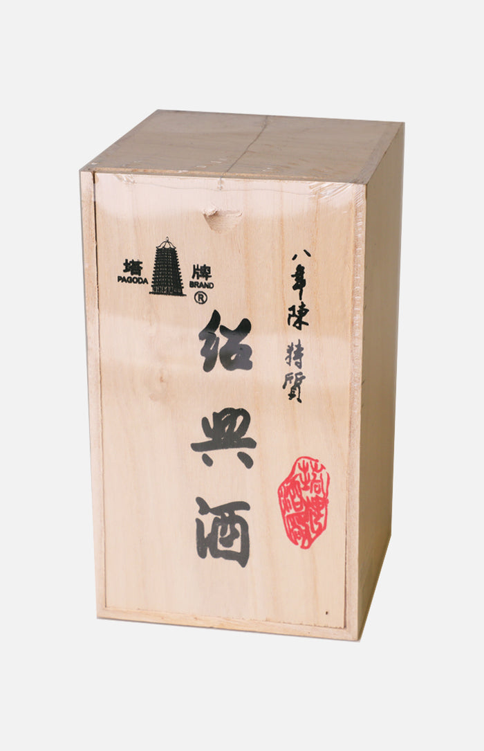 Pagoda Shaoxin Wine 500ml (8 years)