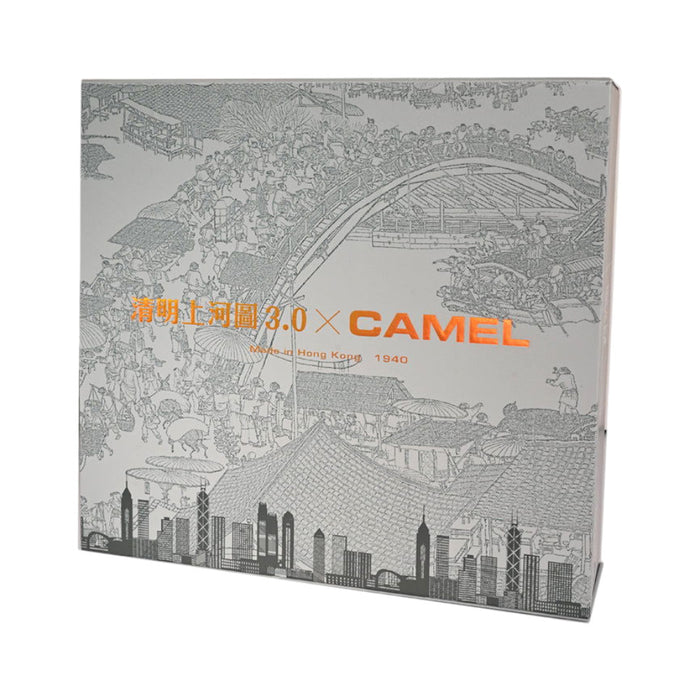 Camel 0.45L Flask CM Edition Twin Pack 116BS