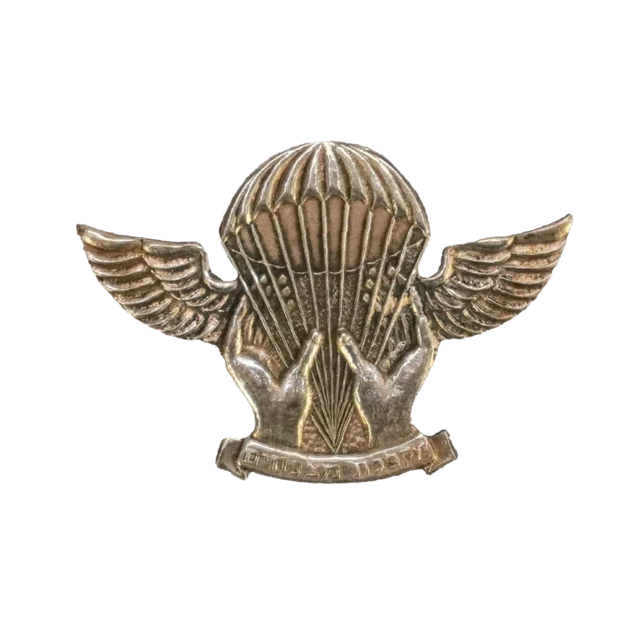 Israeli Defense Forces (IDF) Parachute Rigger Badge - Israeli Army Surplus - Flags, Badges & Insignia