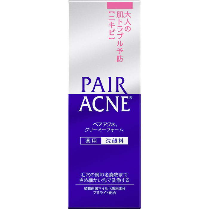 Lion Pair Acne Creamy foam 80g