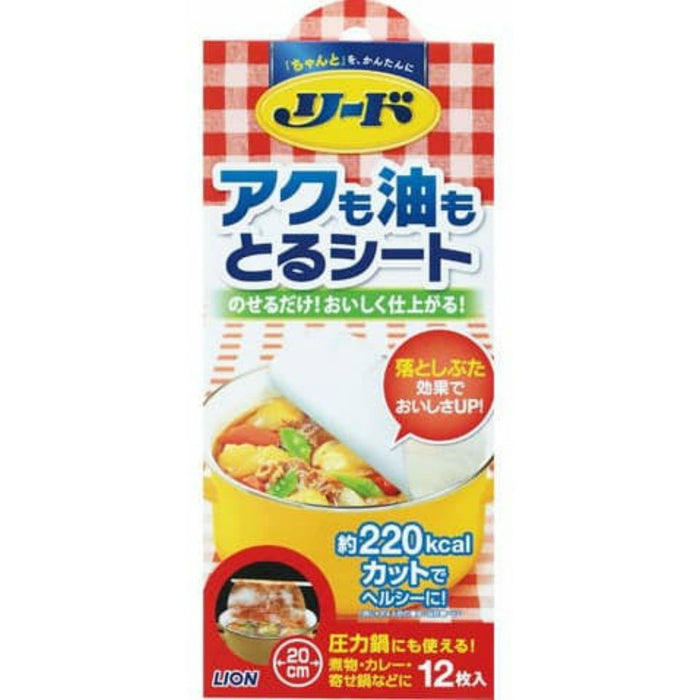 LION Reed A sheet that removes scum and oil Medium