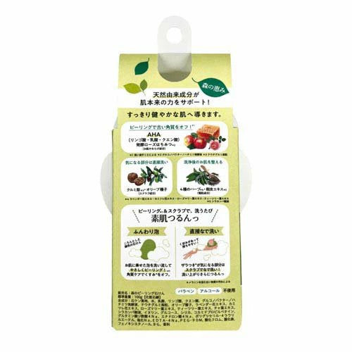 PELICAN Forest Peeling Soap 100g
