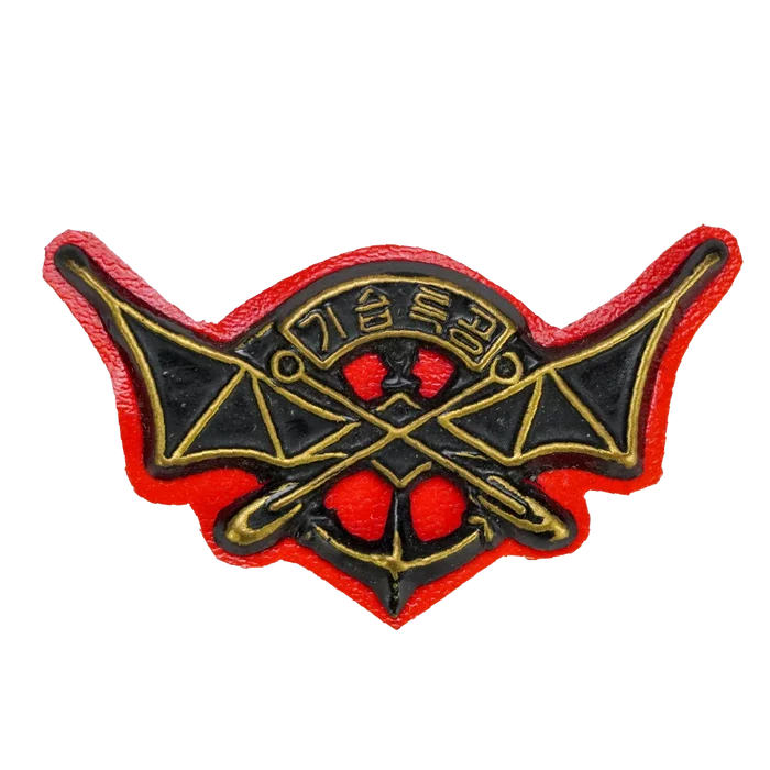 Republic Of Korea Amphibious Raider Badge - Army & Outdoors - Flags, Badges & Insignia