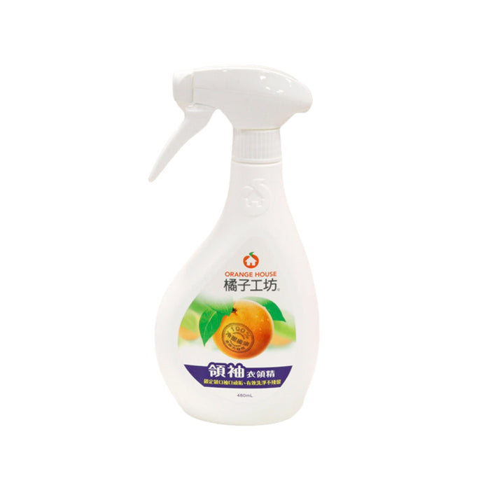Stain Remover