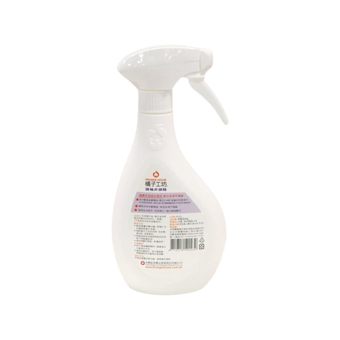 Stain Remover